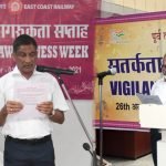Vigilance Week ECoR