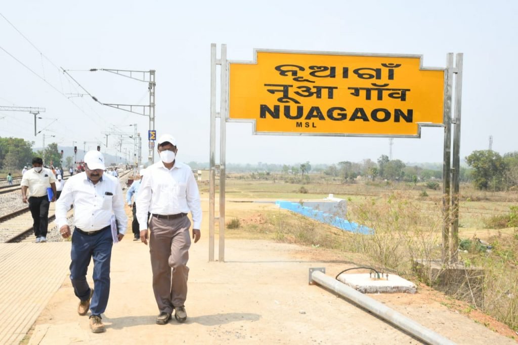 nuagaon station