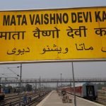 IRCTC
