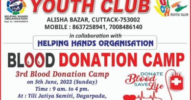 Blood donation camp Alisha Bazar