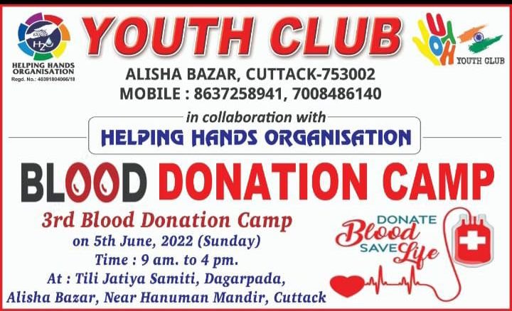 Blood donation camp Alisha Bazar