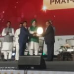 PMAY-U Award