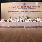 Utkal University