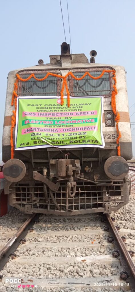 Khurda Road-Balangir Rail Line project