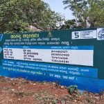 solid waste management