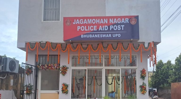 New police aid post inaugurated at Jagamohan Nagar