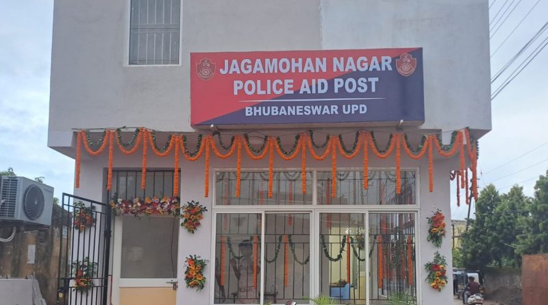 Jagamohan Nagar police aid post