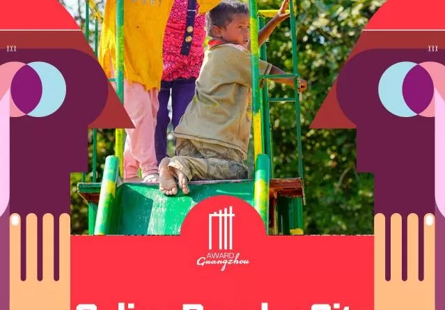Guangzhou Award E1636811627385