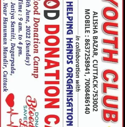 Blood donation camp Alisha Bazar