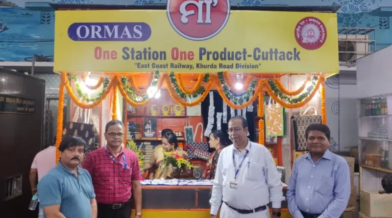 Cuttack Railway Station