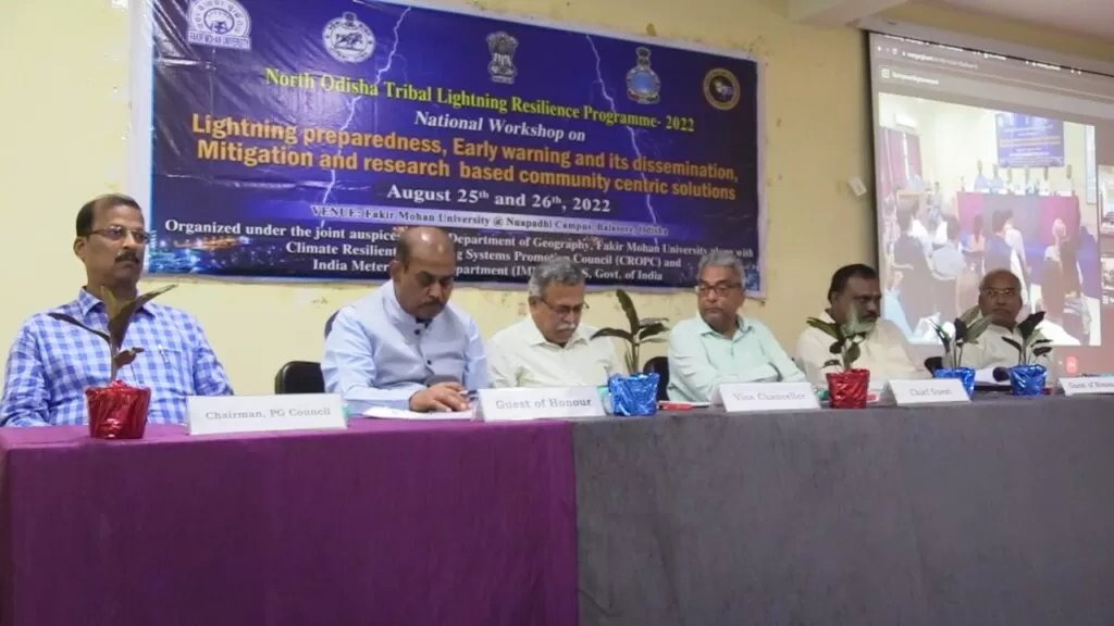 Workshop on lightning