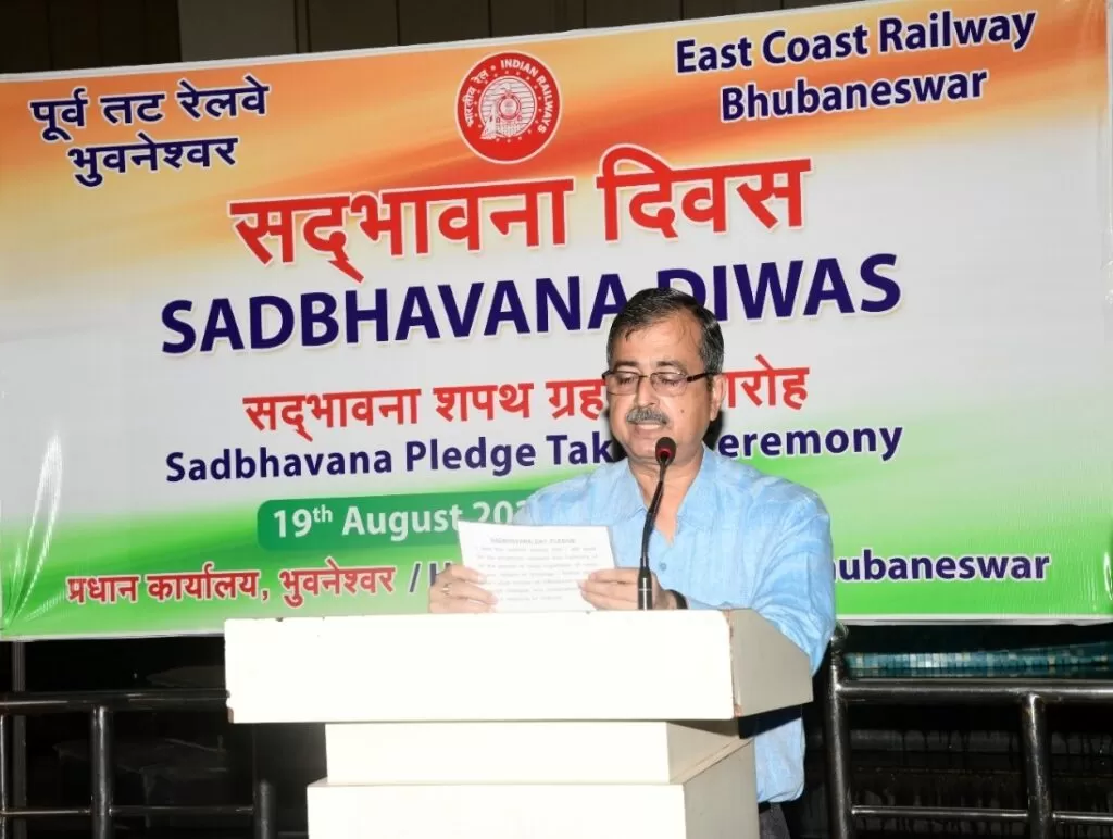 Sharad Kumar Srivastava