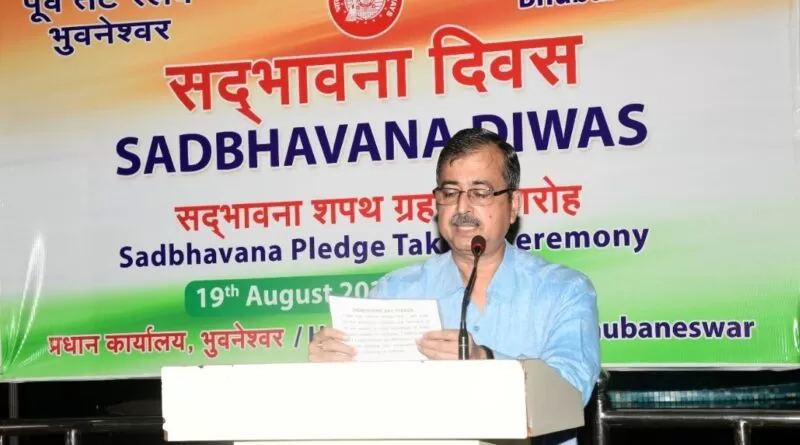 Sharad Kumar Srivastava