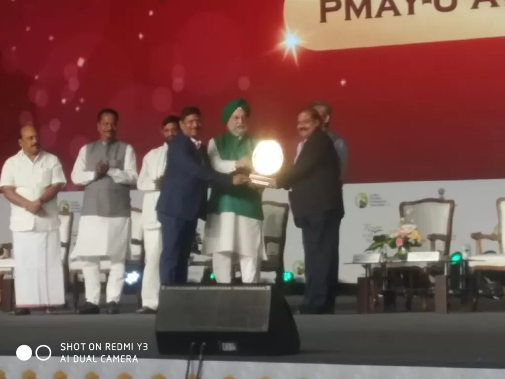 PMAY-U Award