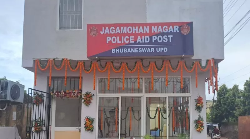 Jagamohan Nagar police aid post