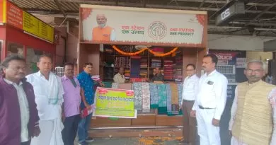 one station one product