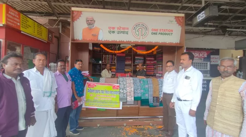 one station one product